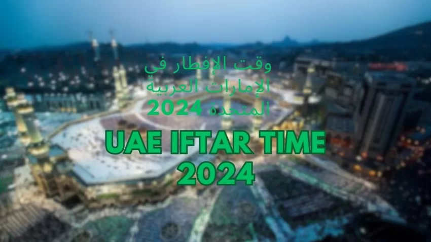 UAE Iftar Time 2024
